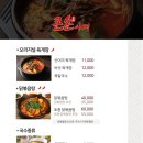 큰손참치 이미지