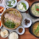 수영가 돼지국밥 이미지