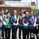 송선경로당 이미지