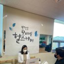 신안군보건소 이미지