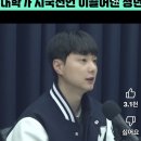 전 MBC 사장 아들도 탄핵 반대 이미지