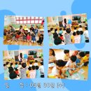 기쁜소식어린이집 이미지