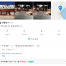 아지매민박 | 해수욕장 민박 리뷰 / 아지매민박 / 남구 구룡포읍...7 / 저렴한 가격으로 즐길수 있는 가성비갑 민박 후기