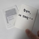 GS25 쌍촌행복점 | 찾았다! 내 도파민 GS25 민음사 빵 구한 후기 feat. 내 최애 책갈피까지