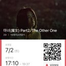 씨유 평택역점 | 2022년 07월 일상