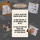 우등생학원 - 미추홀구 소성로332번길 7 | 🇰🇷 검단우등생학원 초등 한국사 반 5월 30일(토) 개강 | 주말반, 주중반 운영 🇰🇷