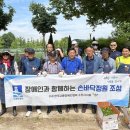 한국교통장애인협회
