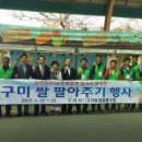 구미농특산물