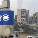 (주)대경레미콘 이미지