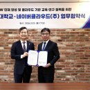 서울시립대로 이미지