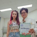 부여축협 축산인 한마음 만남의날 미스미스터 공연 이미지