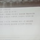 신용교 이미지