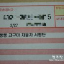 현대서평자동차 이미지