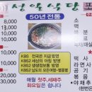 성일곱창 이미지