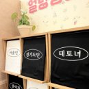 윤정스토어 이미지