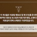 산호한의원 이미지