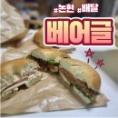 풀드 포크 샌드위치가 맛있었던 신논현역 맛집 베어글 후기