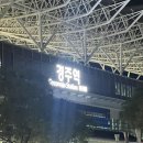 씨유경주성건봉황로점 | 마라톤하러 경주까지 간김에