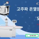뿌리요양병원 이미지