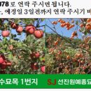 ㈜원예기업 이미지