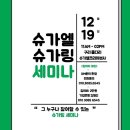슈가앤조이 이미지
