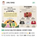 팽성할인마트 정육점 이미지