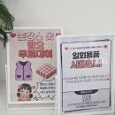 시민시장 공용 화장실(관리동) | 합천호글램핑 달빛글램핑 아이랑 가기좋은 신상 캠핑장 솔직후기