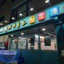어사출또다산 이미지