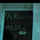 안녕달곰 이미지