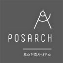 도원 건축사사무소 이미지