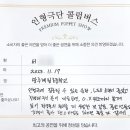 계림초등학교 병설유치원 이미지