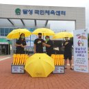 달성군시설관리공단 이미지