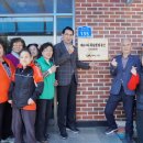 문화마을 경로당 이미지