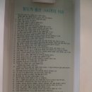 남양공구1호점 | 의왕에 있는 대한민국 철도의 역사, 철도박물관 (2)