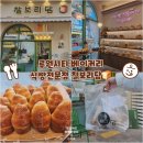 찰보리담 이미지