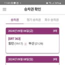 수원-0806 이미지