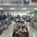 장사해돋이 휴게소 이미지