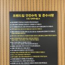 프렌드짐 이미지