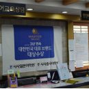 차근차근 중국어 입문 1 이미지