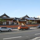 구드래한옥민박 이미지