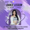 춤 좀 추는 친구들 이미지