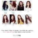 (마감) 헤어이즘과 머스테브가 함께하는 &#39;헤어이즘 서포터즈&#39; 4번째 모집!!