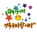 <b>서울옥션</b>(<b>063170</b>), 보유주 리뷰