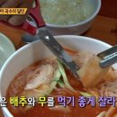 연당동치미
