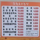 역곡로 472번길 이미지