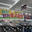 골프이야기 | 캘러웨이 패러다임 ai 스모크 우드 보상 교환 구매 후기 장성 골프샵