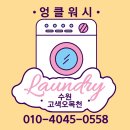 수원-0558 이미지