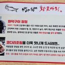 바다향왕코다리 이미지