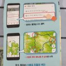 노블전자지도 이미지