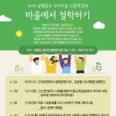 남해상주동고동락협동조합 이미지